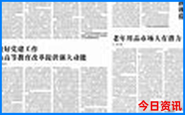 退役军人优待证哪些景区免费