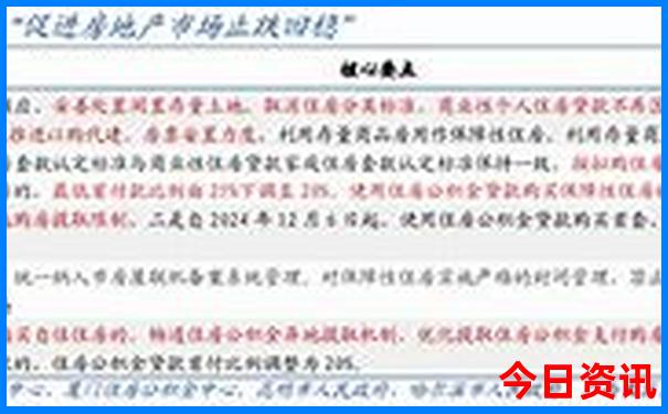 夏天北京适合玩的地方