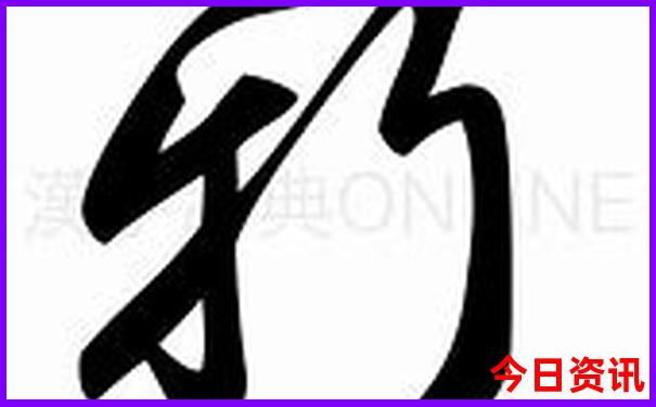 白嫖资源