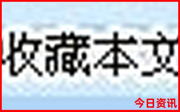 到香格里拉旅行攻略